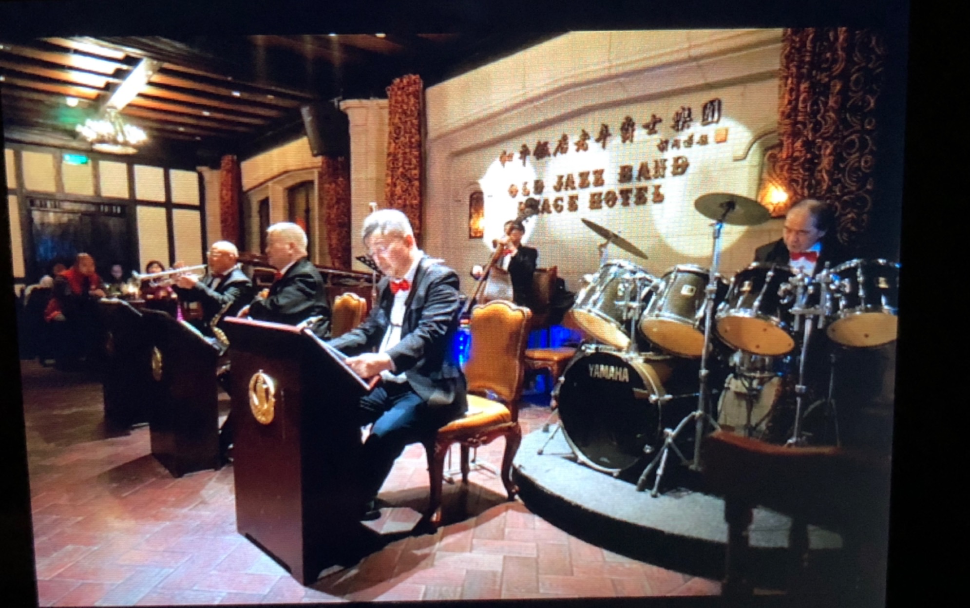 【和平饭店老年爵士乐团】2021011来看爷爷们现场表演吧!