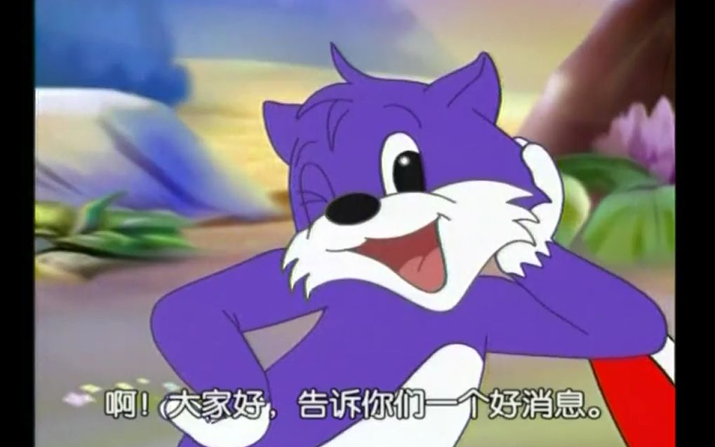 [图]【标清】蓝猫小学英语（第一季）