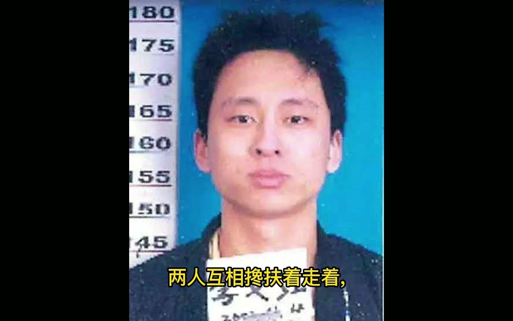 中国大案纪实:轰动京城的同性连环杀手李义江案,5岁被性侵 从一个受害者变成了一个罪犯哔哩哔哩bilibili