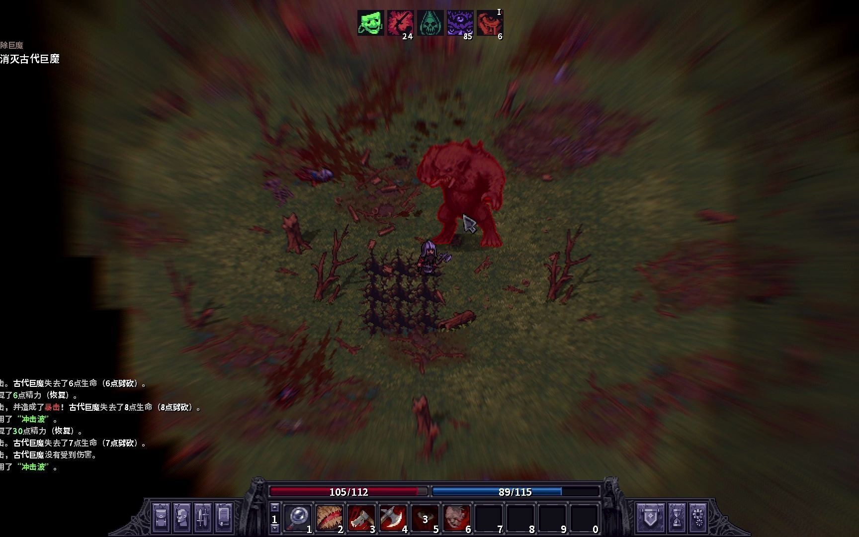 stoneshard双持斧对战巨魔