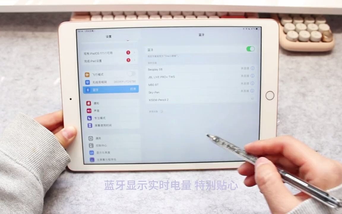 76_西圣pencil 2电容笔,一款靠谱的平替ipad笔.