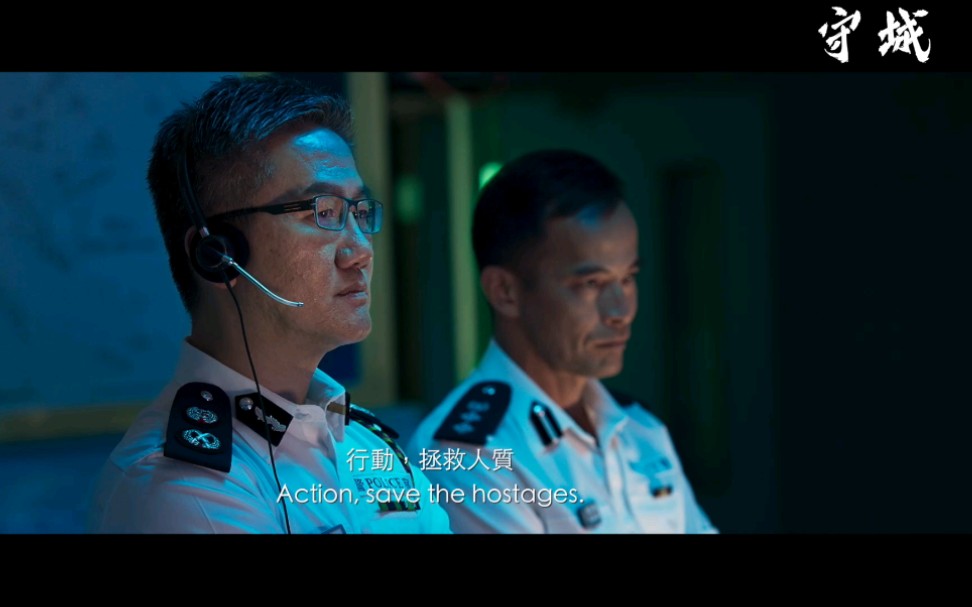 【hkp 香港警察】2021年警队最新宣传片《守城》 61 制作特辑 –