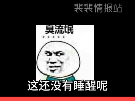 色令智昏的七七哔哩哔哩bilibili