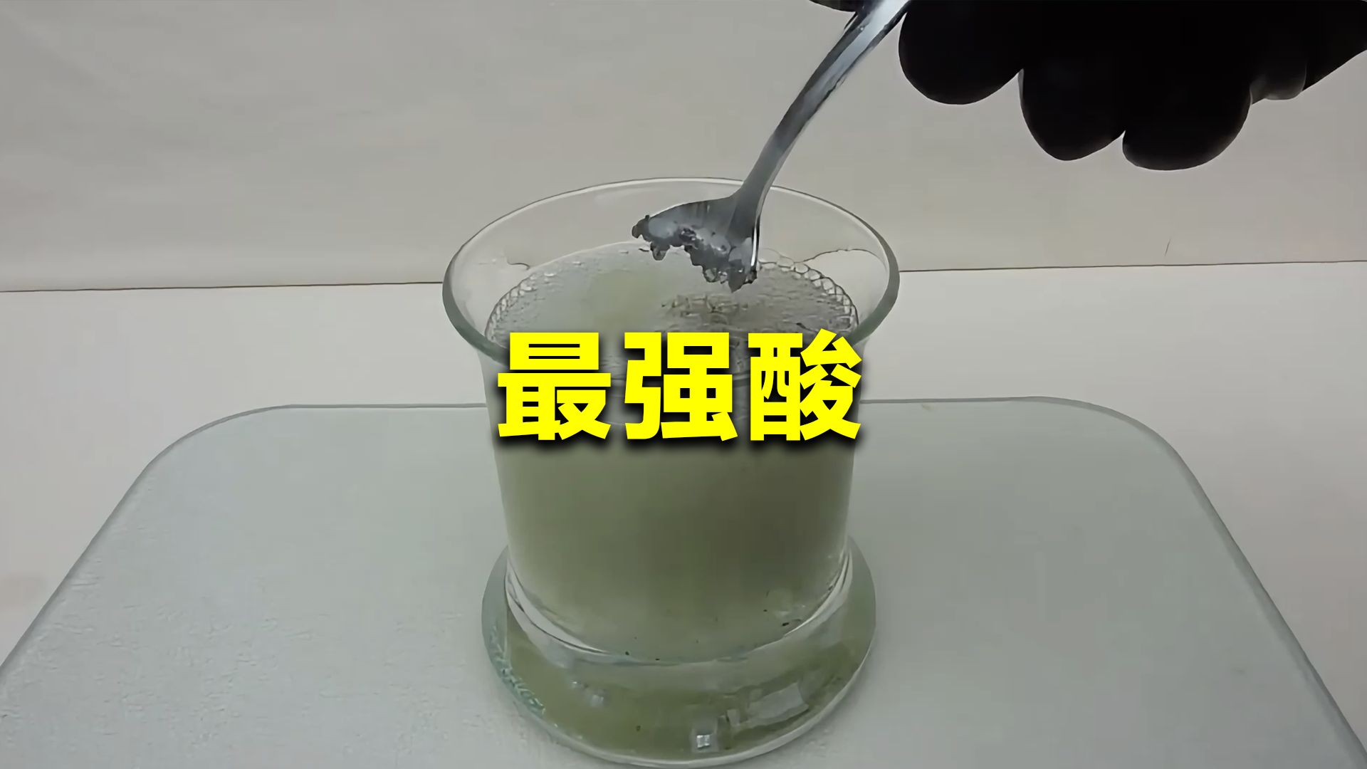 氟锑酸铯图片