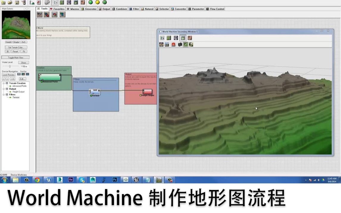 【功能】World Machine 制作地形图流程哔哩哔哩bilibili