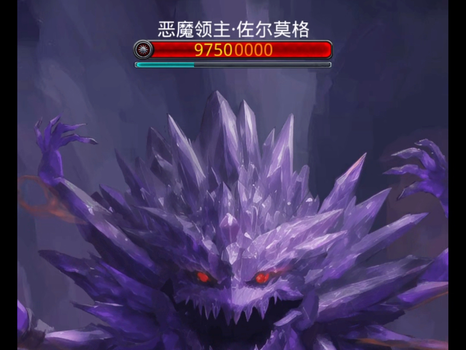 地下城堡2 遗迹17第五天8票