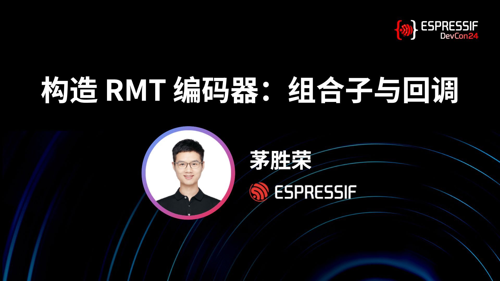 无线蓝牙WiFi二合一模组上海正规乐鑫代理商有哪些:构造 RMT 编码器组合子与回调哔哩哔哩bilibili