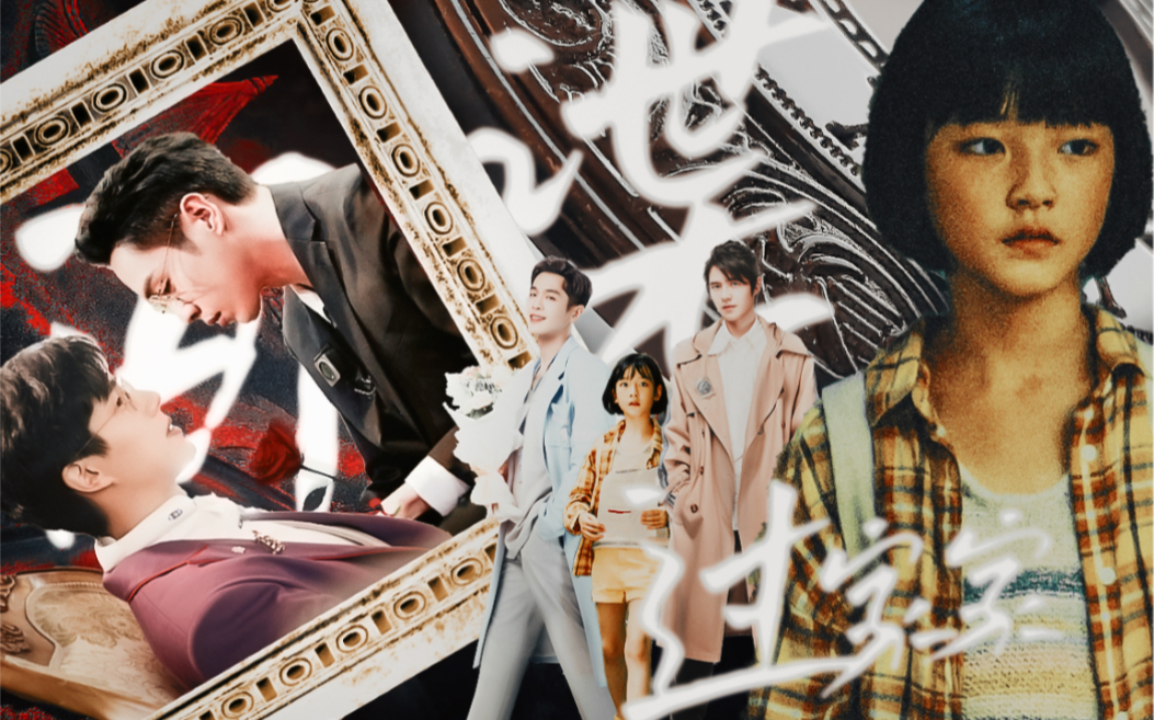 【甜奶cp/柴哈】间谍过家家,但甜奶