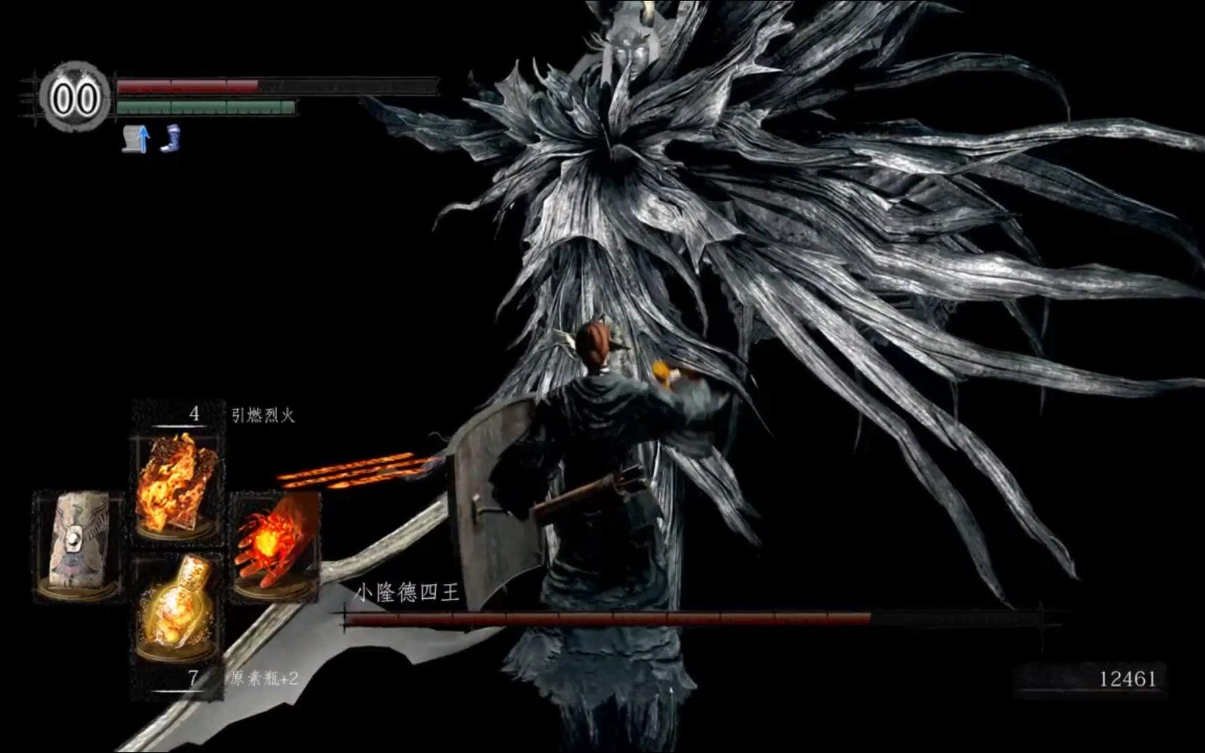 《黑暗之魂重置版》深渊的小隆德四王 长腿四王