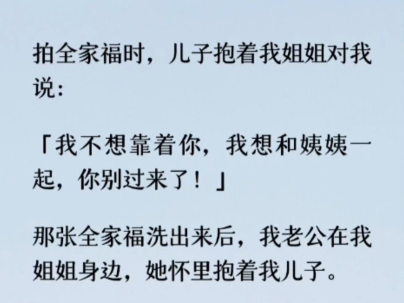 我俩婚内财产不算少,但是对于贺向两家并算不了什么,因此很快就分割完毕.只有在孩子的抚养权问题上稍微有些耽搁了.哔哩哔哩bilibili