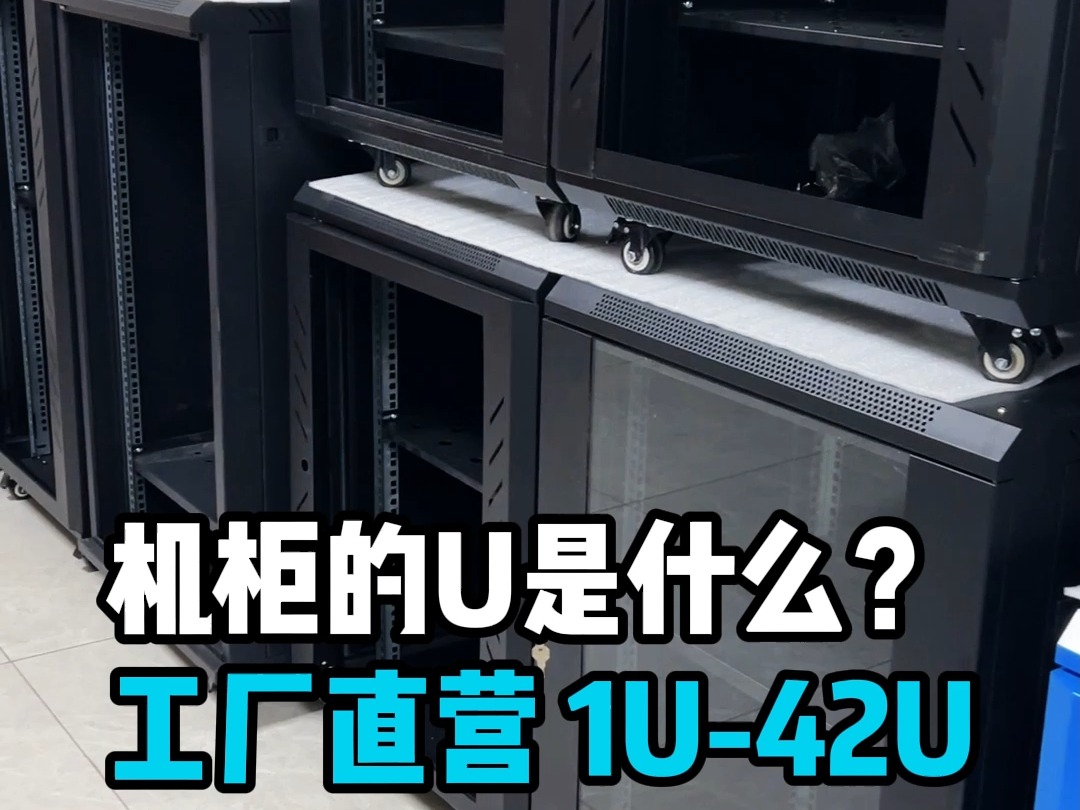 你知道超速焊特点有哪些吗?#钣金焊接加工#金属外壳定制#精密钣金外壳#固而美哔哩哔哩bilibili