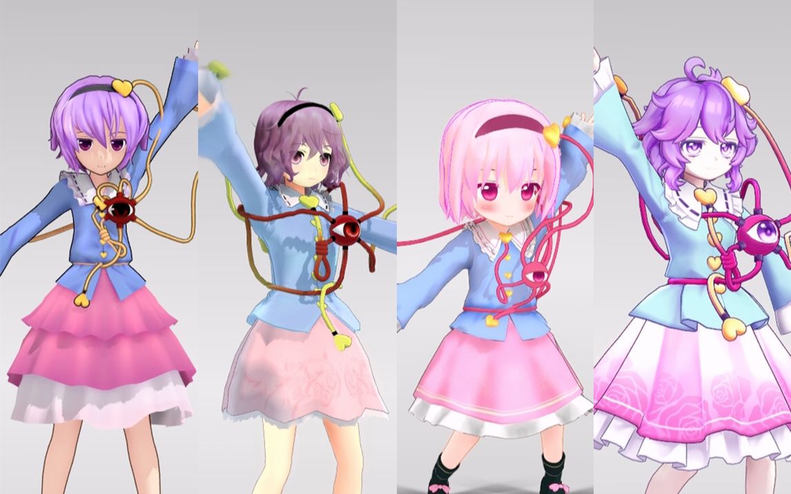 【东方mmd人物模型进化史】古明地觉(2011~2023)