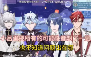 Descargar video: 【银和展舰】那一瞬间，红毛心里想了无数种可能他怎么了