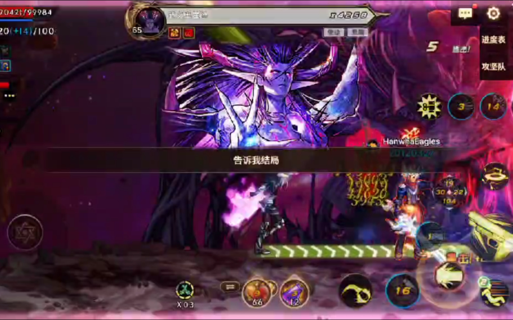 dnf手游职业技能和卢克奥兹玛团本.