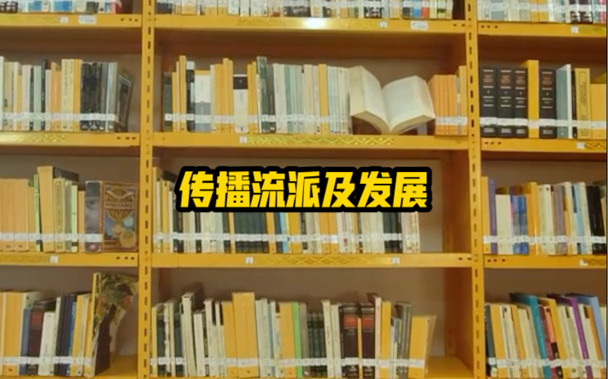 法兰克福学派,人物代表作及发展哔哩哔哩bilibili