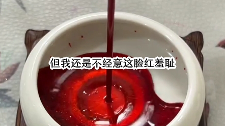 [图]茗《陪读任务》