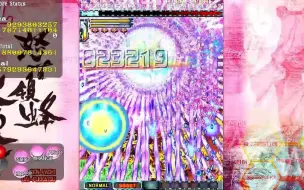 Download Video: 【相当无聊】【世界纪录】STEAM 怒首领蜂大复活 原创模式A 里二周 17兆通关