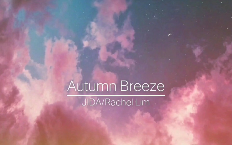 [图]Ailianna的歌曲推荐_《Autumn Breeze》第一期.2020.3.29