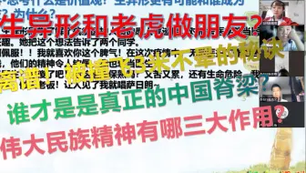 5.2（全集）P1-8班P2-6班【杨老师的欢乐课堂实录】九年级 道德与法治 上 三单元 第5课 第二框 凝聚价值追求杨轩课堂实录（全集）