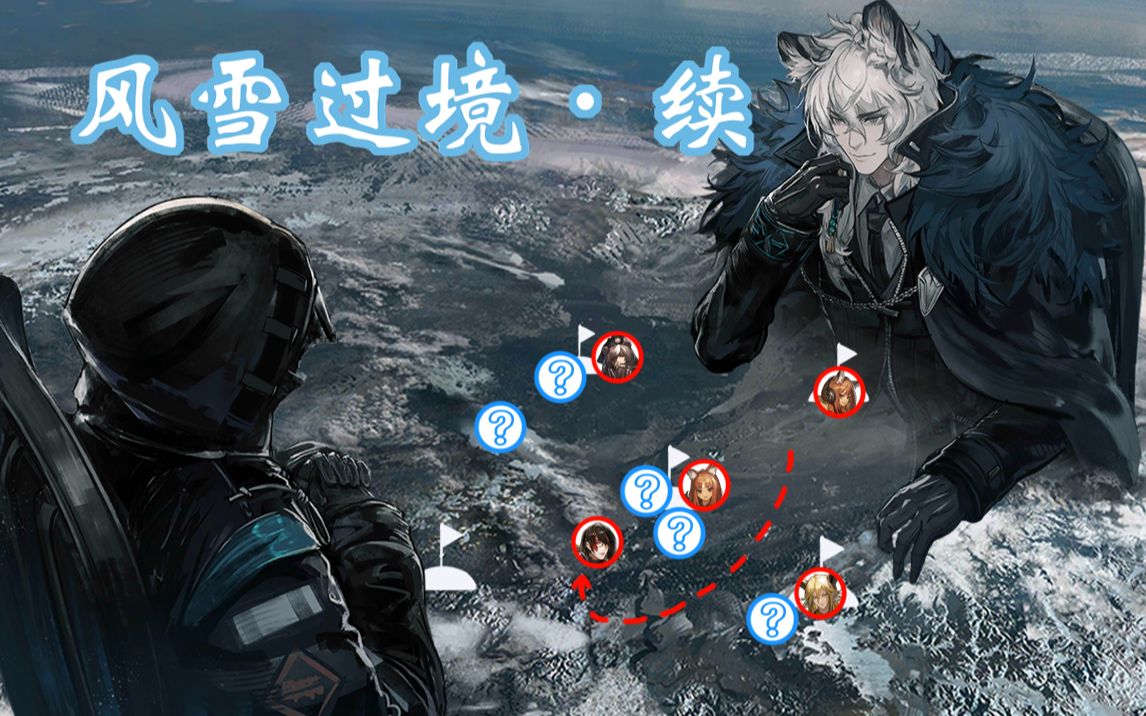 活动作品银灰在回来下棋