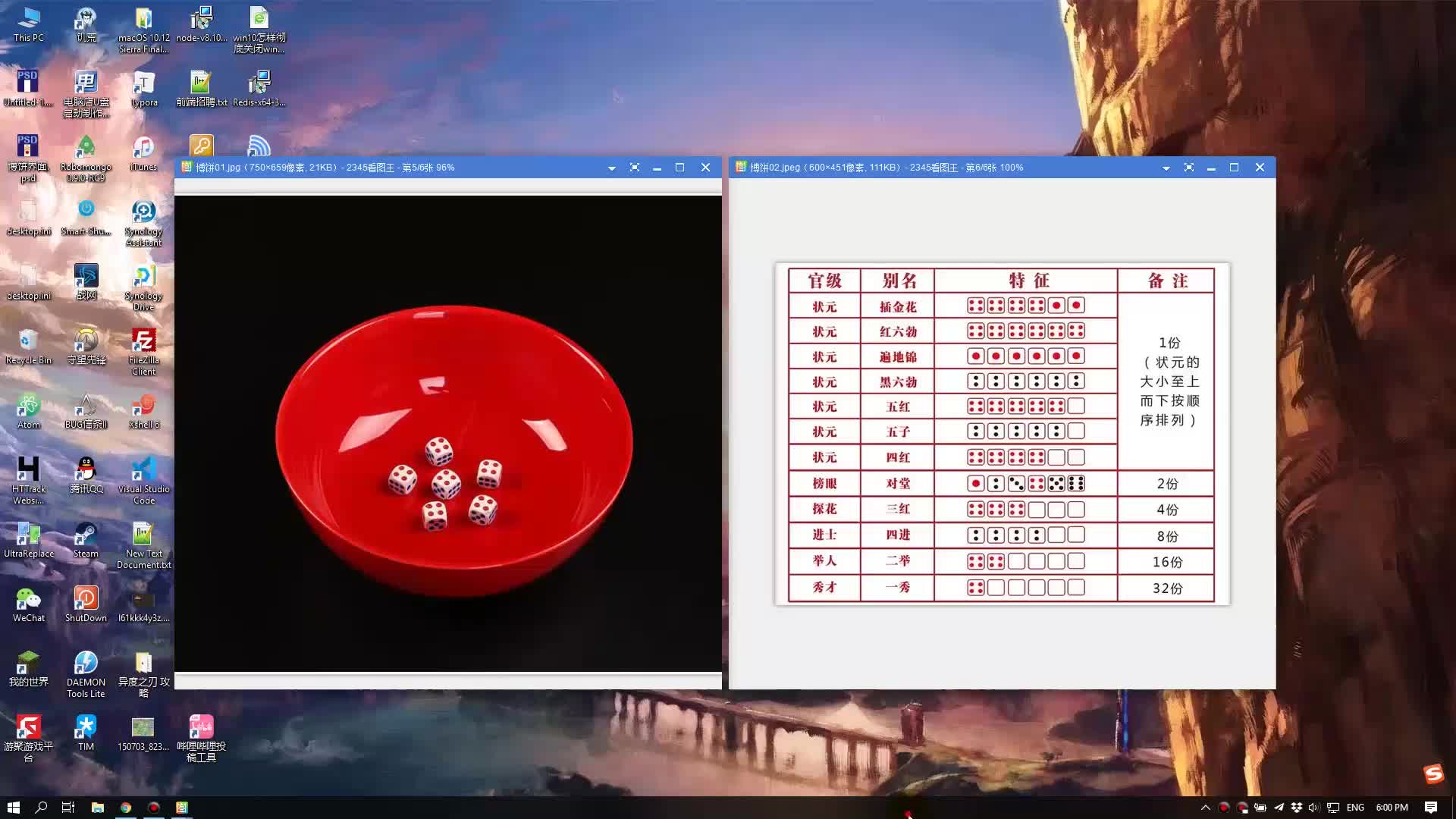 摸鱼前端:写一个中秋博饼H5小游戏 02 设计制作雪碧图哔哩哔哩bilibili