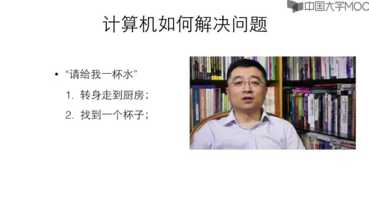 程序设计入门——C语言  浙江大学：翁恺