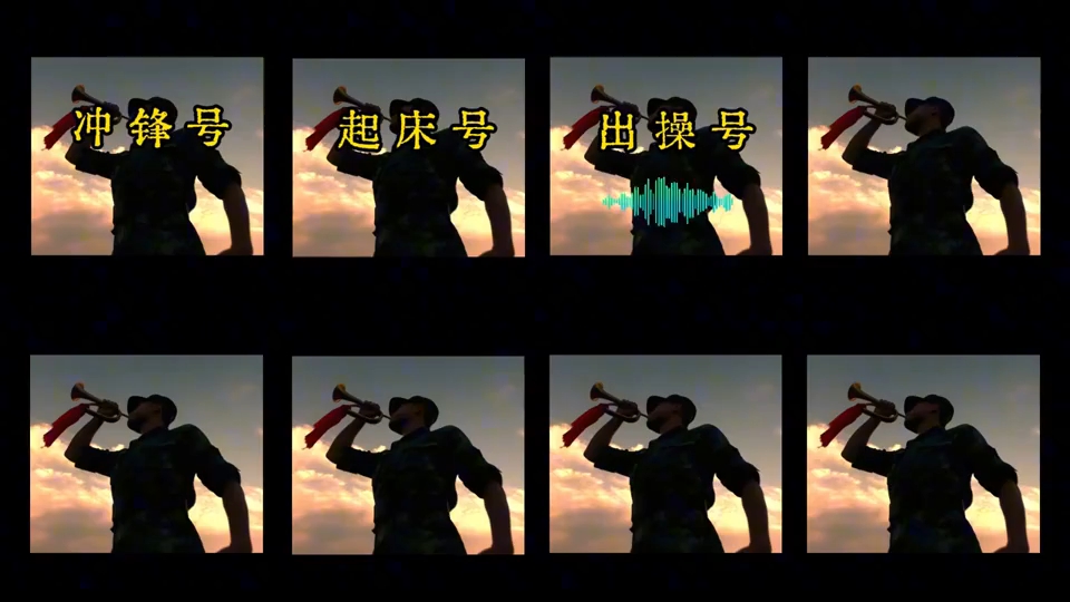 人民解放军部分常用军号