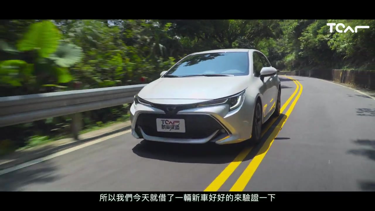 【德哥】优异未减,经典加身 Toyota Corolla Sport 旗舰版 德哥试驾 TCar哔哩哔哩bilibili