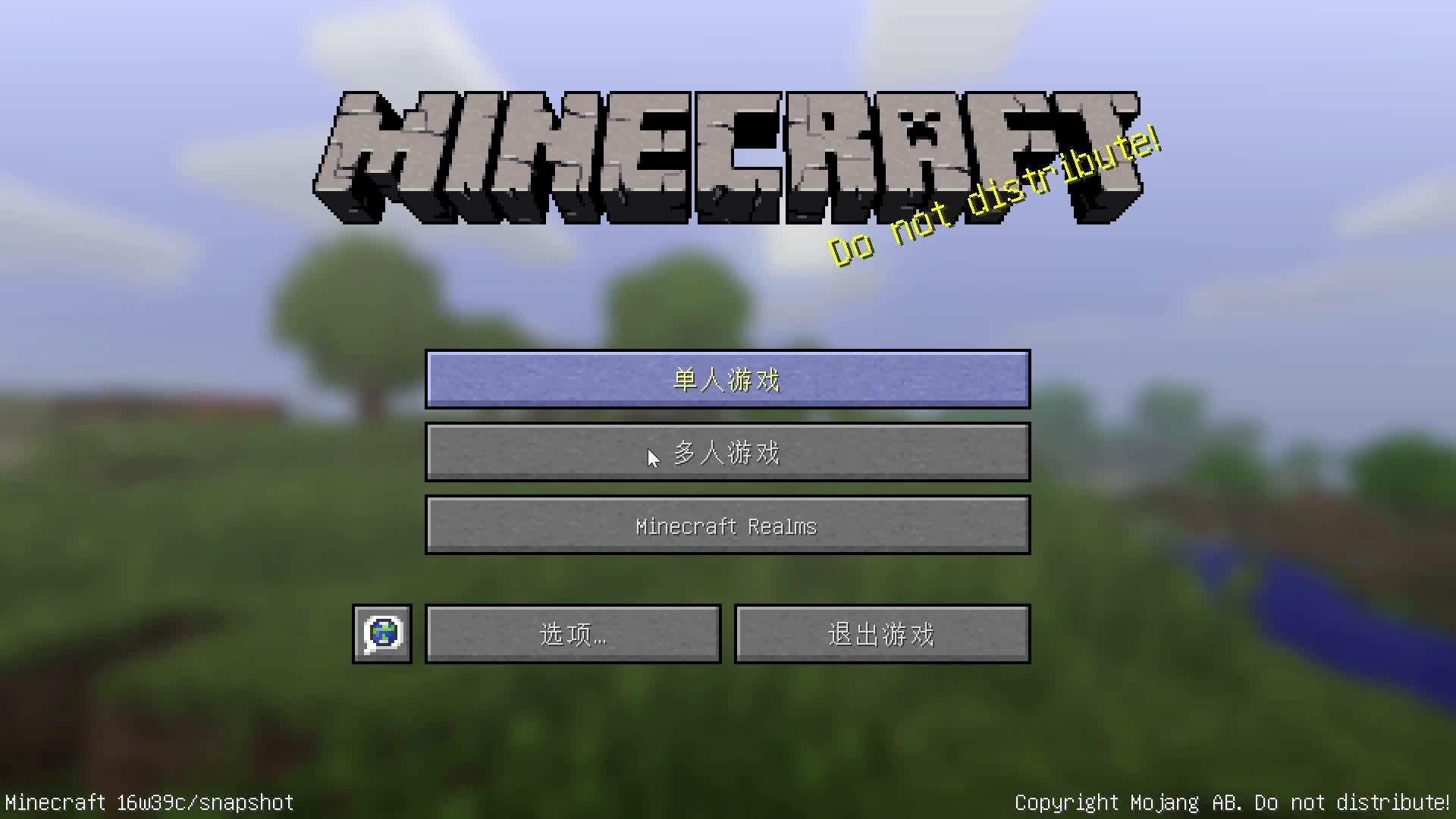 [图]我的世界Minecraft《籽岷的1.11单人冒险 星际旅行 Intergalactic 上集》