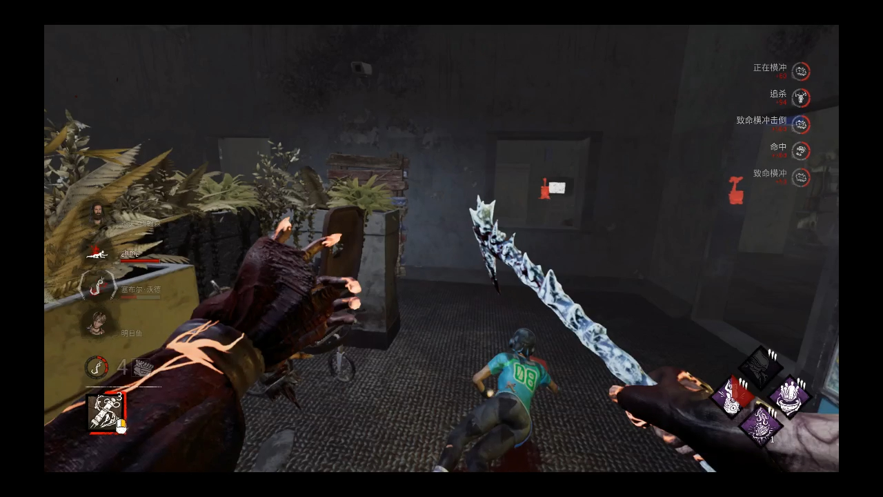 【黎明杀机】4对局