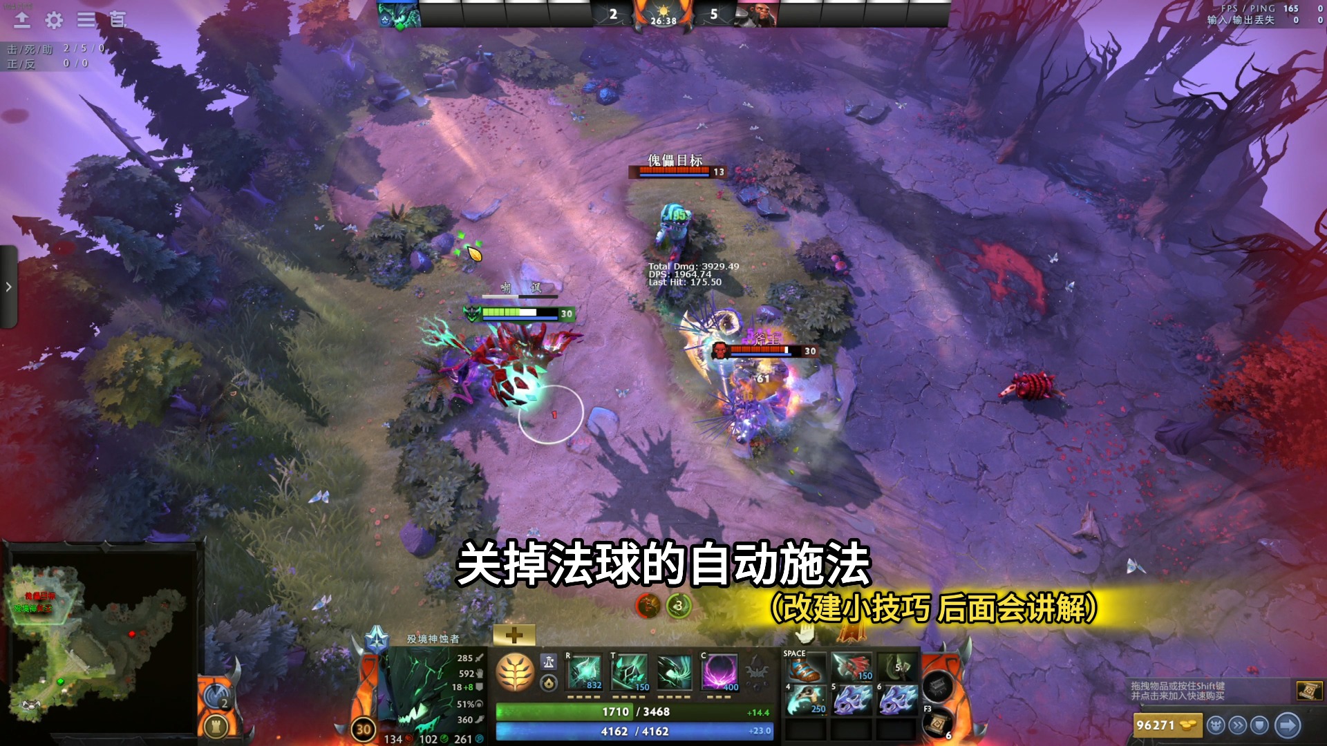 能够提升1000分的改建小技巧(好像有什么奇奇怪怪的声音DOTA2