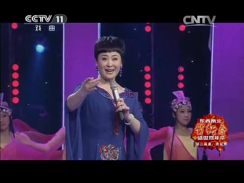 [图]【管波】演唱戏歌《明月赤子情》