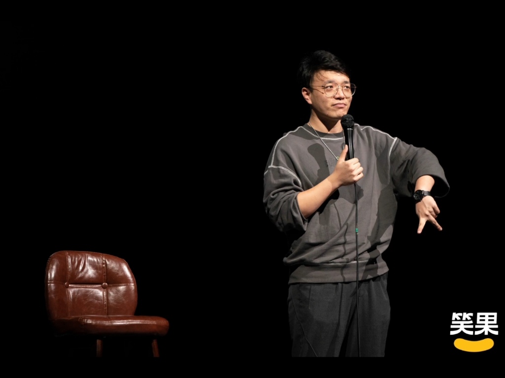 笑果脱口秀北京9.24杨波 江梓浩线下