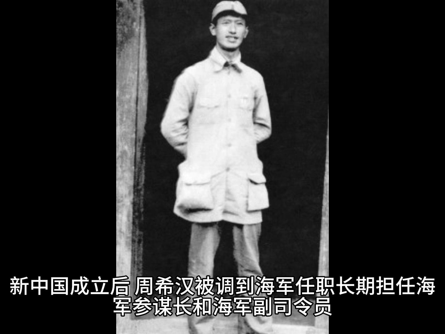 陈赓大将的第四兵团走出的八位虎将哔哩哔哩bilibili