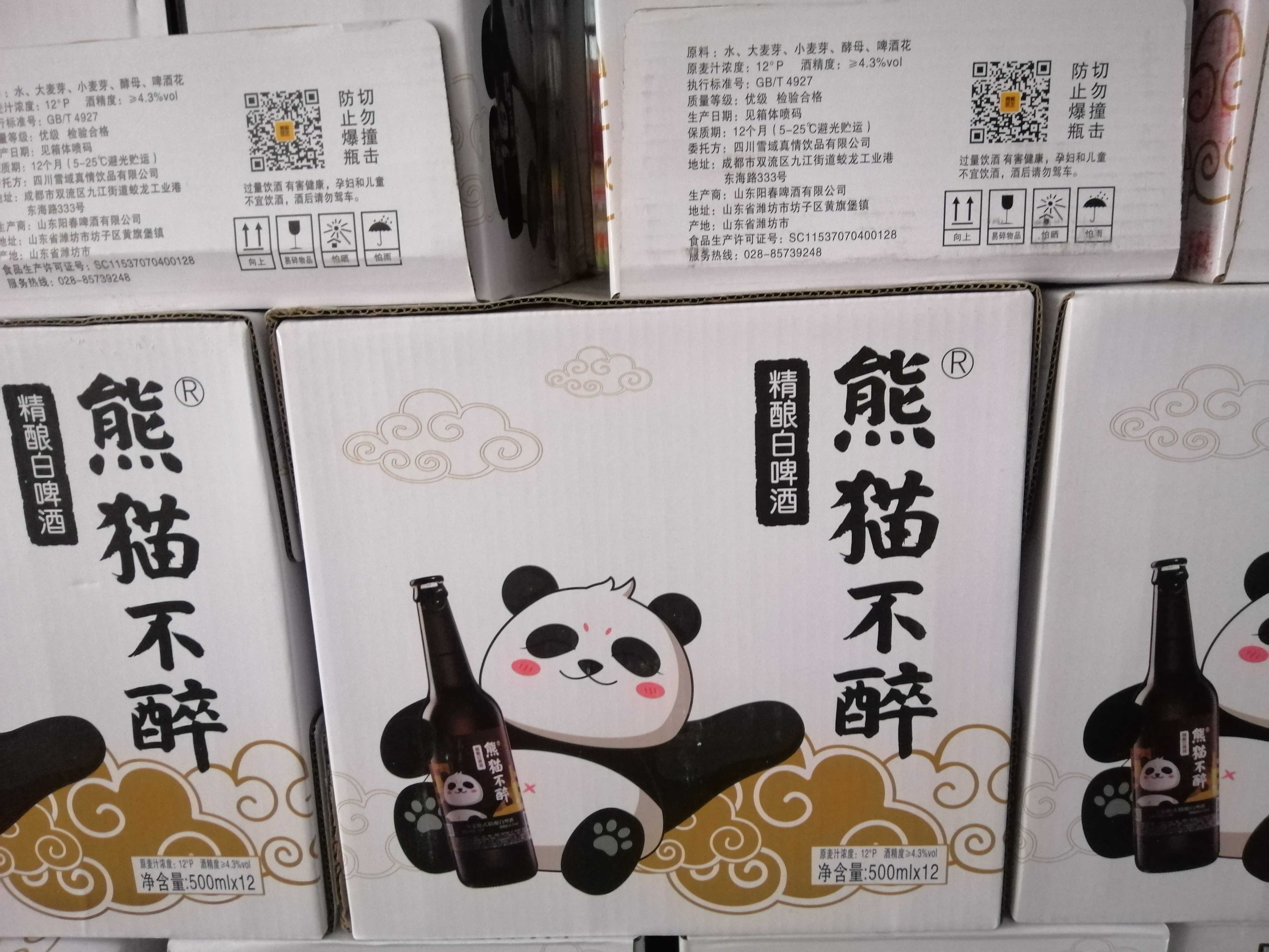 [图]地道啤酒品牌信息推荐,地道啤酒品牌专业厂家