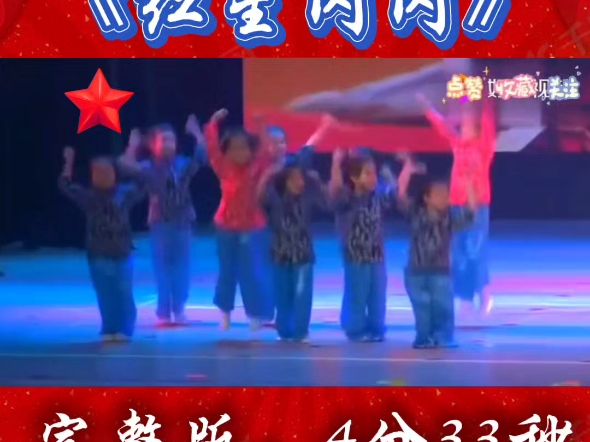 中小学生爱国情景朗诵表演《红星闪闪》闪闪的红星,照亮着我们永远前行.#少儿口才 #情景剧 #朗诵哔哩哔哩bilibili