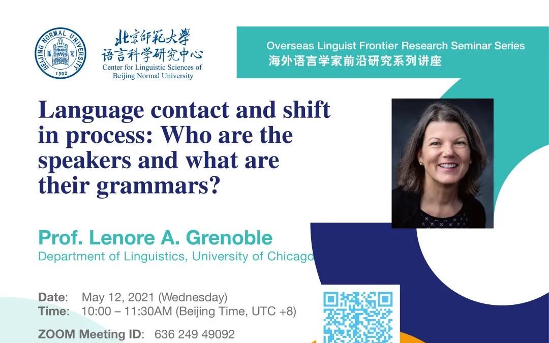 海外语言学家前沿研究系列讲座第二期:Prof. Lenore A. Grenoble , May 12, 2021哔哩哔哩bilibili