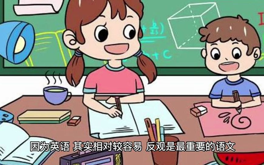 179从上海小学课表,倒推学习的计划安排哔哩哔哩bilibili