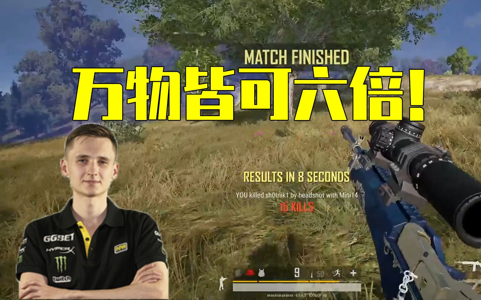 【faze ubah】万物皆可六倍 762 也是! 绝地求生