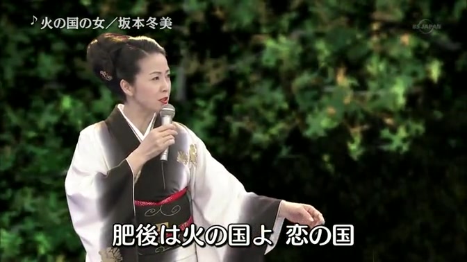 徳光和夫の名曲にっぽん 坂本冬美,クミコ,西尾夕紀 20150610