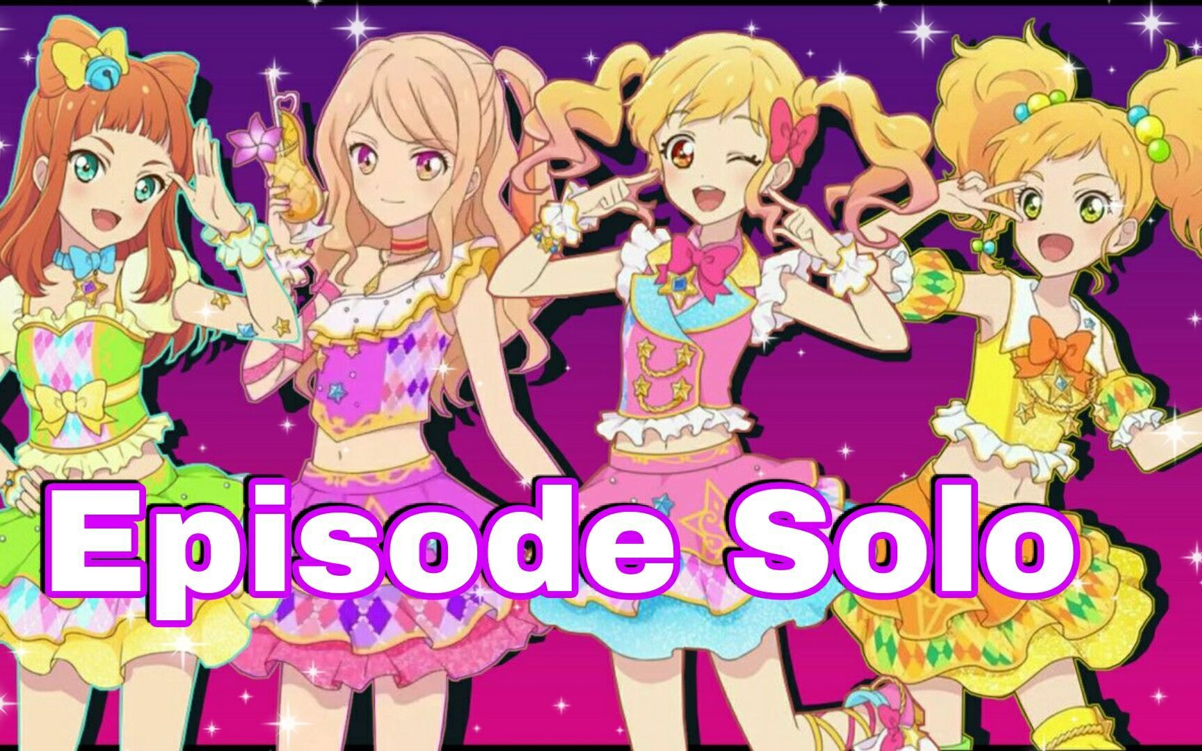 【沐梓×卿郡】episode solo——偶像活动中文填词翻唱_哔哩哔哩_bili