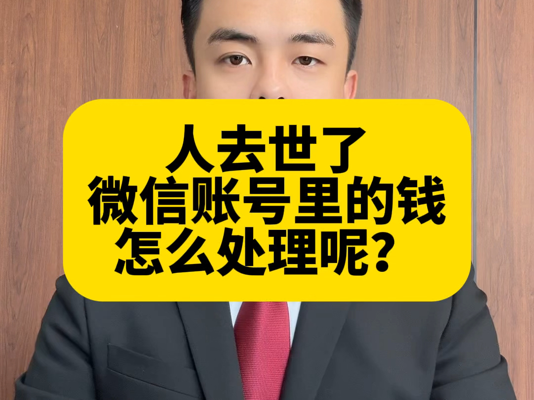 余额宝转入账户余额_宝余额宝里的钱提到微信里_支付宝余额宝转不进钱