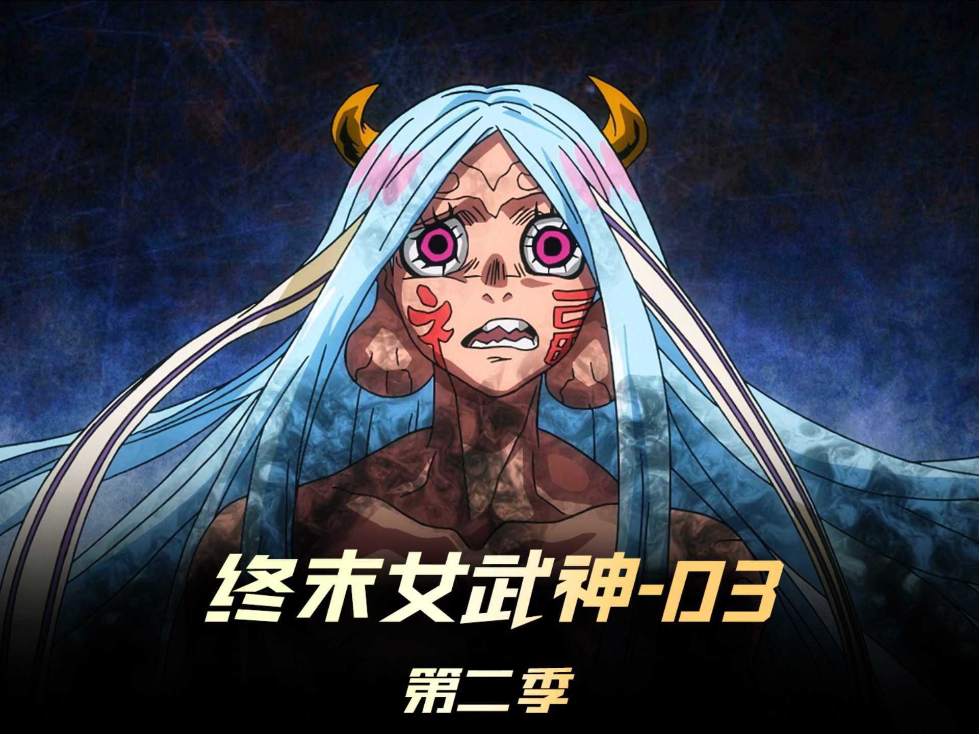 终末女武神!索尔的雷神之锤pk吕布的方天画戟!