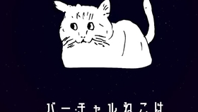 Arufa角色歌 こんにちは Arufaです 哔哩哔哩 つロ干杯 Bilibili