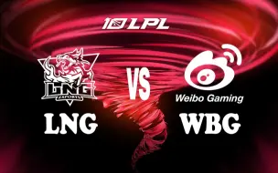 Download Video: 【2023LPL夏季赛】6月8日 常规赛 LNG vs WBG