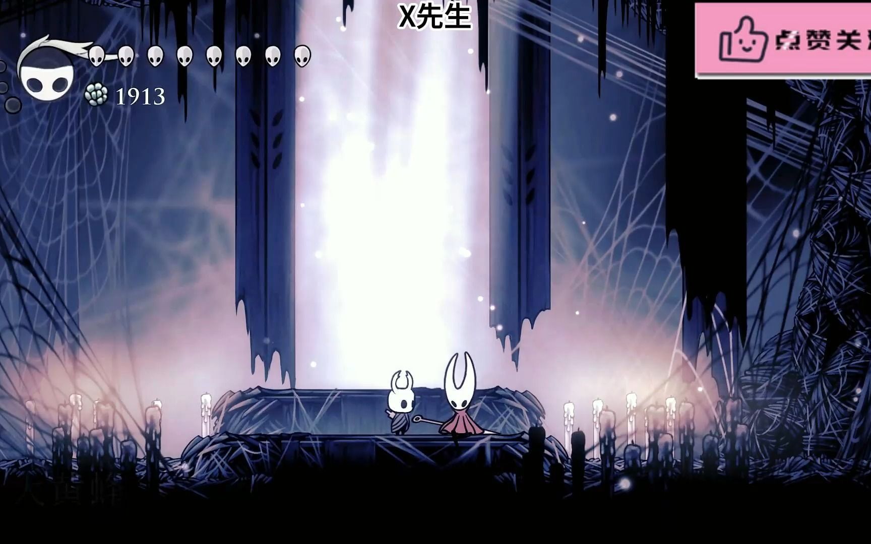 【空洞骑士】 055 撕开野兽赫拉的封印