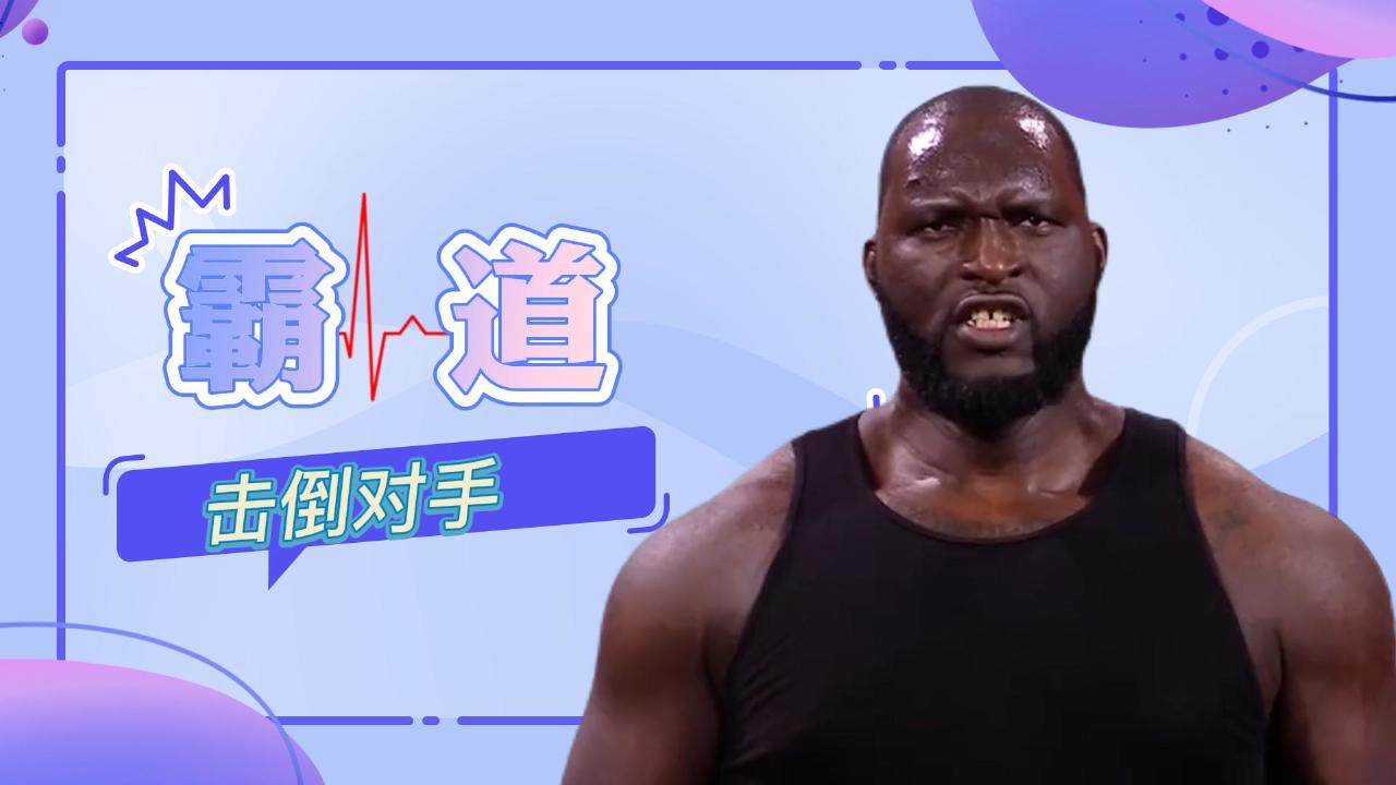 奥莫斯wwe体重图片