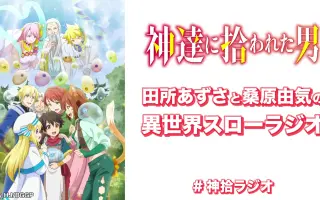 高い品質 神達に拾われた男 1 11 文学 小説