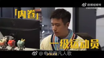 下载视频: 张哲华｜听张哲华谈对凡人歌那隽角色的理解