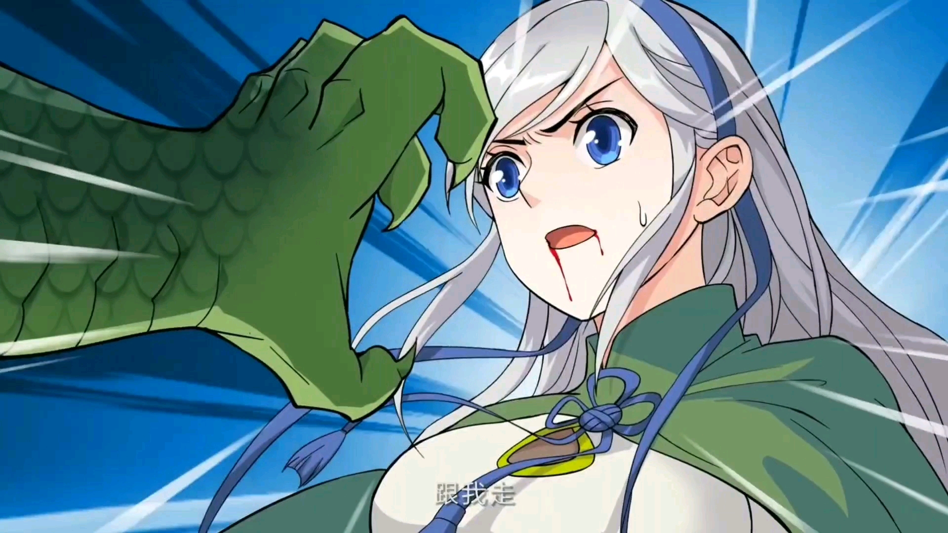 斗破苍穹:萧炎从蛇妖手中救下韩雪